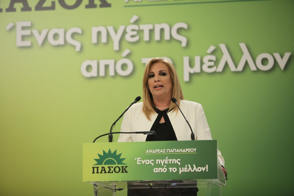 Eκδήλωση για τα 20 χρόνια από τον θάνατο του Ανδρέα Παπανδρέου -Φώφη, Γιώργος, Σημίτης ήταν εκεί [εικόνες] | iefimerida.gr 5