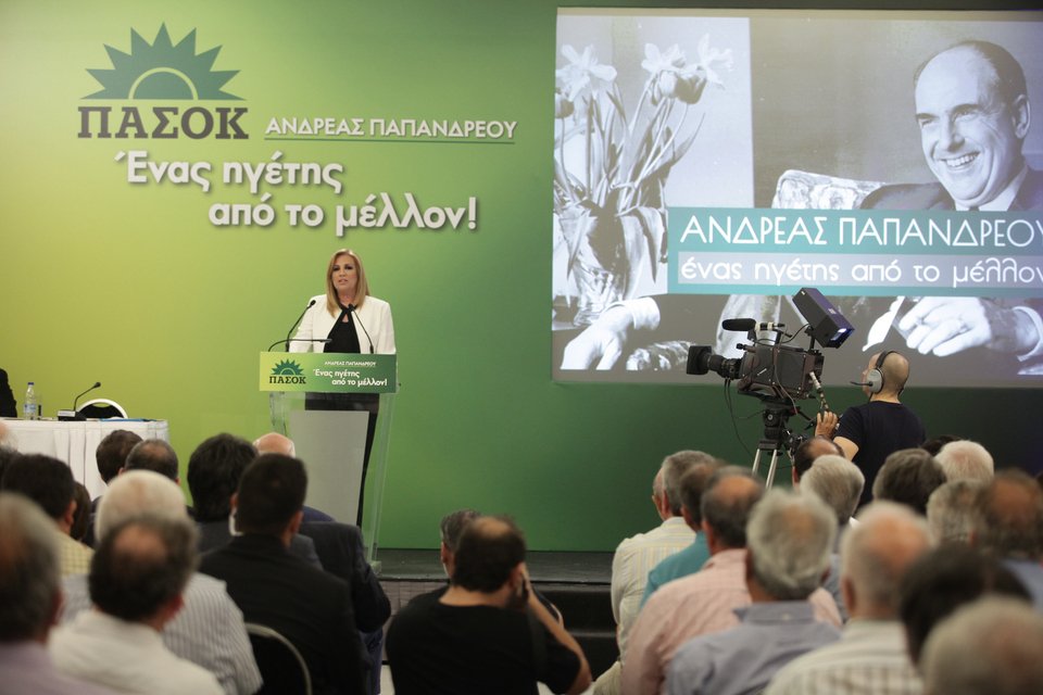 Eκδήλωση για τα 20 χρόνια από τον θάνατο του Ανδρέα Παπανδρέου -Φώφη, Γιώργος, Σημίτης ήταν εκεί [εικόνες] | iefimerida.gr 3