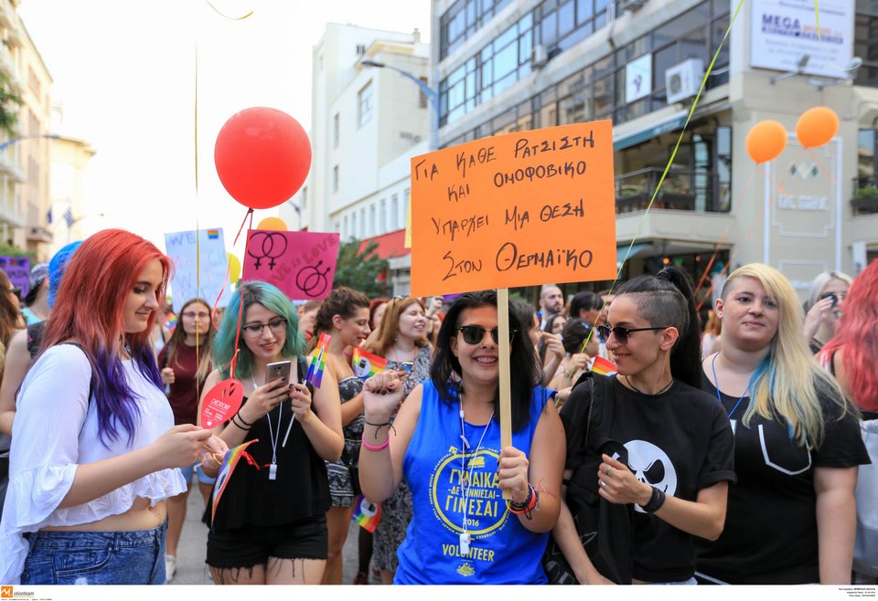 Mε σύνθημα «Αγαπάτε Αλλήλους» διεξήχθη το 5ο Thessaloniki Pride Parade [εικόνες] | iefimerida.gr 3