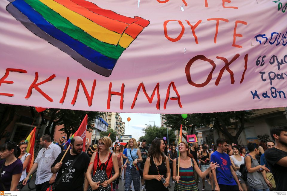 Mε σύνθημα «Αγαπάτε Αλλήλους» διεξήχθη το 5ο Thessaloniki Pride Parade [εικόνες] | iefimerida.gr 4