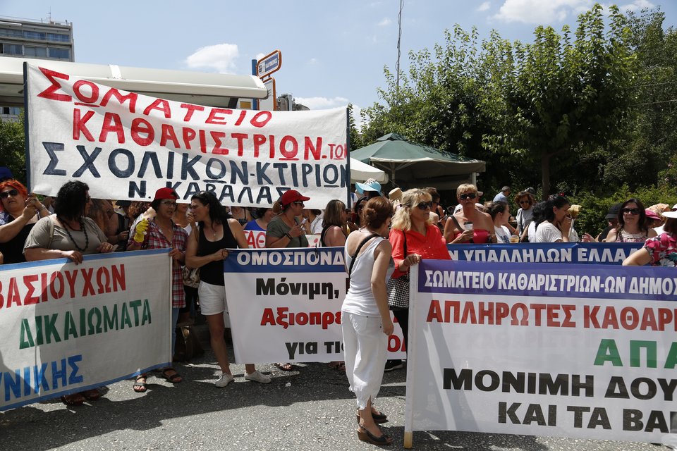 Συγκέντρωση διαμαρτυρίας έξω από το ΥΠΕΣ έκαναν οι σχολικές καθαρίστριες [εικόνες] | iefimerida.gr 6