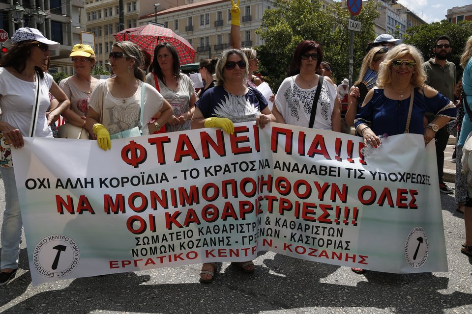 Συγκέντρωση διαμαρτυρίας έξω από το ΥΠΕΣ έκαναν οι σχολικές καθαρίστριες [εικόνες] | iefimerida.gr 0