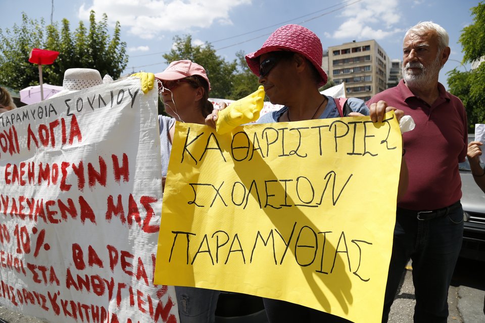 Συγκέντρωση διαμαρτυρίας έξω από το ΥΠΕΣ έκαναν οι σχολικές καθαρίστριες [εικόνες] | iefimerida.gr 5