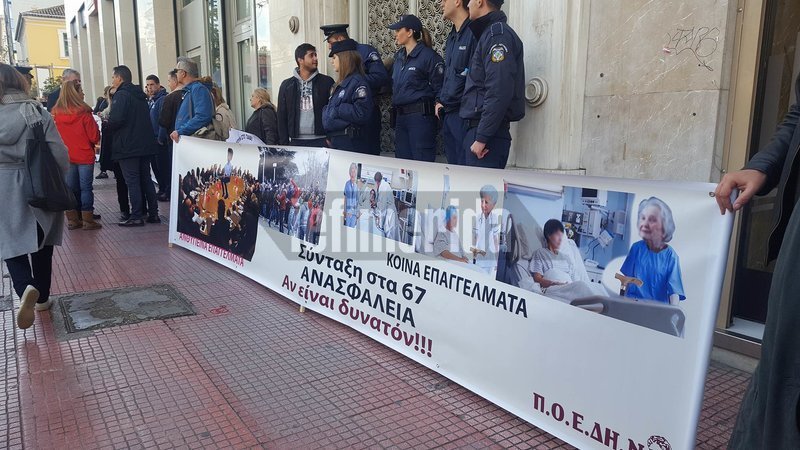 Πορεία ΠΟΕΔΗΝ στο υπ. Υγείας: Ντυμένοι... Τσίπρας και με πανό τον Πολάκη ως Πόντιο Πιλάτο [εικόνες & βίντεο] | iefimerida.gr 4