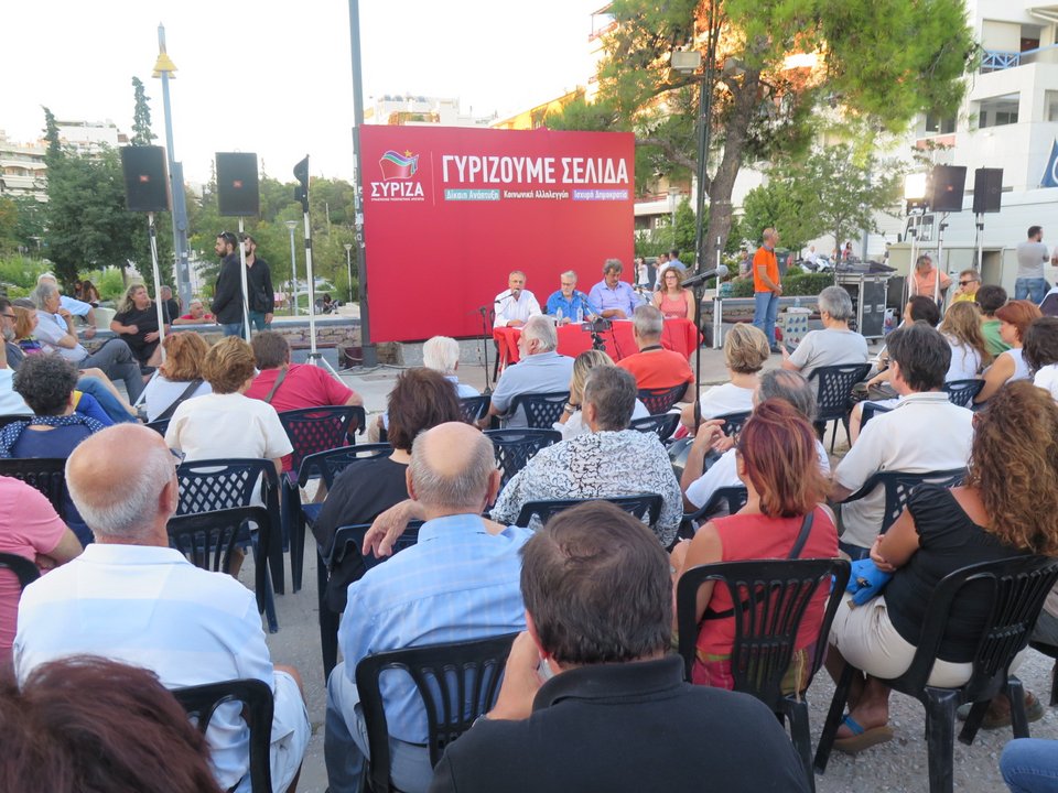 Ενταση στην ομιλία Πολάκη στη Νέα Σμύρνη – Διαδηλωτές διέκοψαν την εκδήλωση [βίντεο] | iefimerida.gr 2