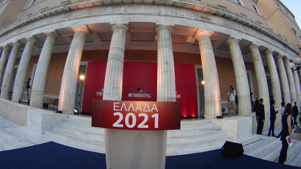 Μόνο ο Λεβέντης στο πλάι του Τσίπρα στην ομιλία του για τη Συνταγματική Αναθεώρηση [εικόνες] | iefimerida.gr 7