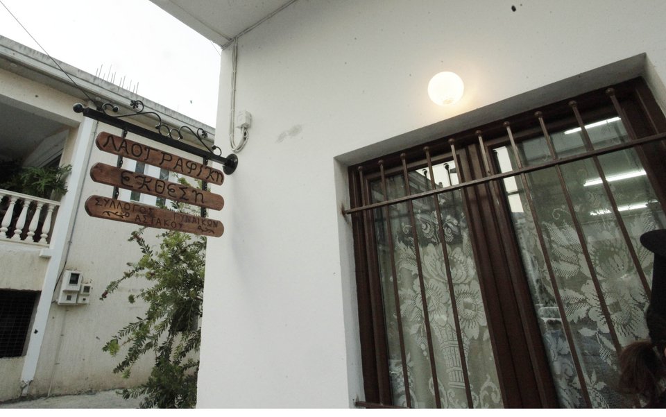 Εντυπωσιάζει το Λαογραφικό Μουσείο Αστακού -Μαρτυρά την ιστορία της περιοχής [εικόνες] | iefimerida.gr 0