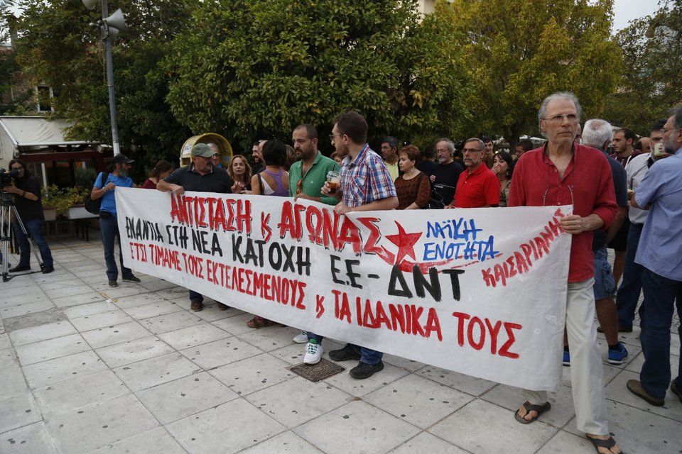 ΜΑΤ με χημικά κατά διαδηλωτών στο Σκοπευτήριο -Πριν από την ομιλία Τσίπρα [εικόνες & βίντεο] | iefimerida.gr 1