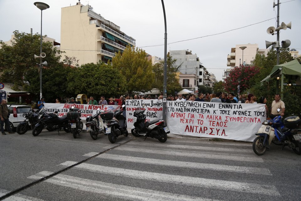 ΜΑΤ με χημικά κατά διαδηλωτών στο Σκοπευτήριο -Πριν από την ομιλία Τσίπρα [εικόνες & βίντεο] | iefimerida.gr 0