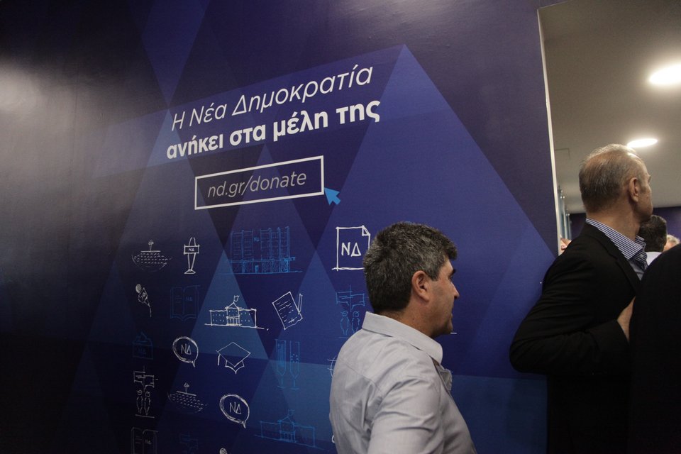 Εγκαίνια σε πανηγυρικό τόνο για το νέο αρχηγείο της ΝΔ στο Μοσχάτο [εικόνες] | iefimerida.gr 8