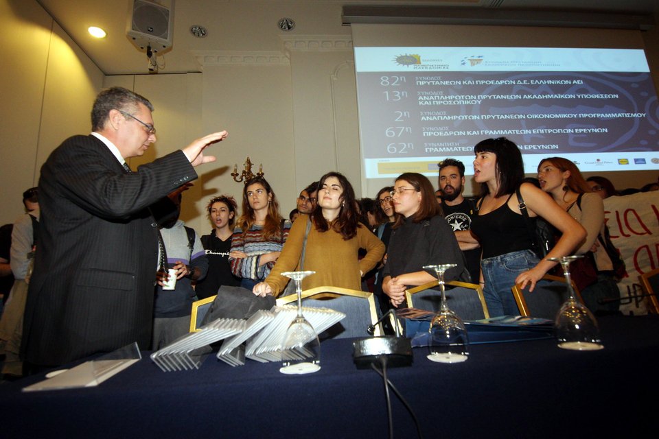 Φοιτητές εισέβαλαν στη Σύνοδο των Πρυτάνεων - Συνθήματα κατά Φίλη | iefimerida.gr 0
