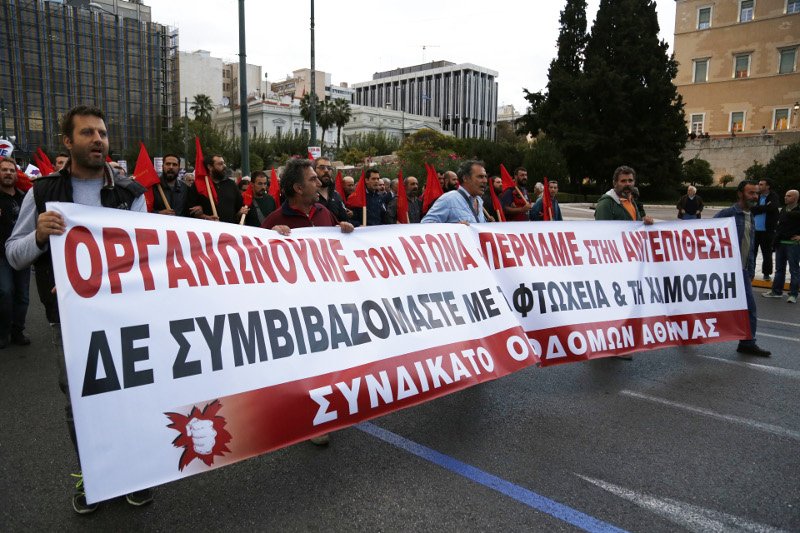 Μεγάλο συλλαλητήριο του ΠΑΜΕ στο Σύνταγμα -Διαμαρτυρία για τα εργασιακά [εικόνες] | iefimerida.gr 5