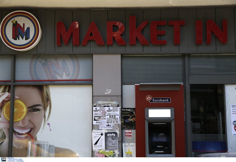 Μπαράζ επιθέσεων αναρχικών σε 9 σούπερ-μάρκετ παραμονή Χριστουγέννων | iefimerida.gr 1