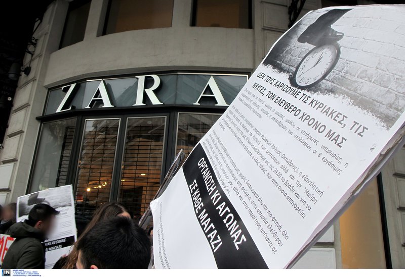 Γέμισαν κόσμο τα καταστήματα -Αντιδράσεις και απεργία των ιδιωτικών υπαλλήλων [εικόνες] | iefimerida.gr 11