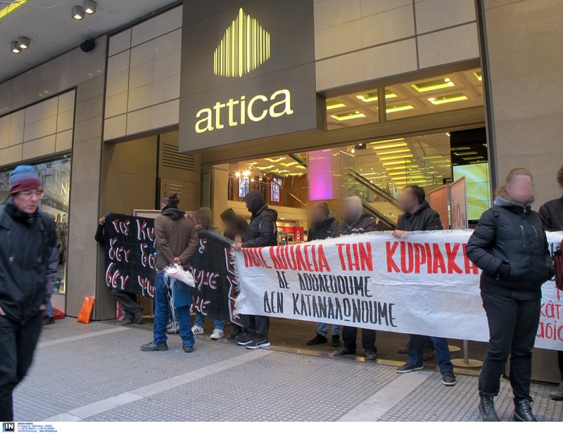 Γέμισαν κόσμο τα καταστήματα -Αντιδράσεις και απεργία των ιδιωτικών υπαλλήλων [εικόνες] | iefimerida.gr 10