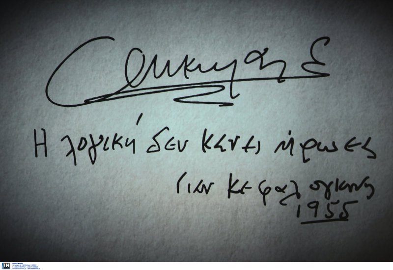 Ολος ο πολιτικός κόσμος τίμησε τη μνήμη του Γιάννη Κεφαλογιάννη -Συγκίνηση και πηγαδάκια [εικόνες] | iefimerida.gr 15