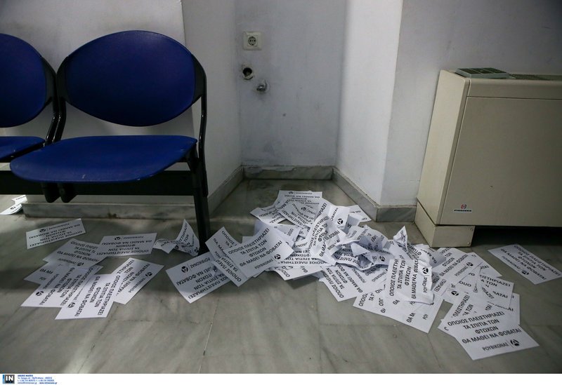 Εισβολή του Ρουβίκωνα σε εφορία στο Παγκράτι [εικόνες] | iefimerida.gr 1