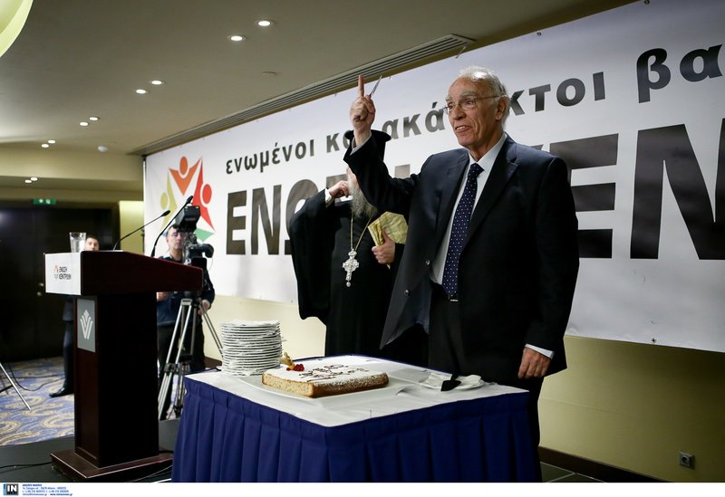 Λεβέντης: Η διαπραγμάτευση για την ονομασία των Σκοπίων να ξεκινήσει από μηδενική βάση [εικόνες] | iefimerida.gr 7