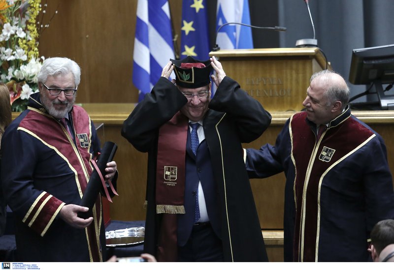 Επίτιμος διδάκτορας του Πανεπιστημίου Πειραιώς ο πρόεδρος του Ισραήλ [εικόνες] | iefimerida.gr 3