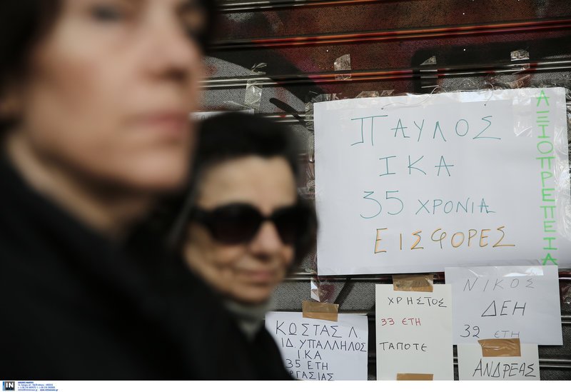  Οχι περικοπές στις συντάξεις χηρείας- Διαδήλωση έξω από το υπουργείο Εργασίας [εικόνες & βίντεο] | iefimerida.gr 3