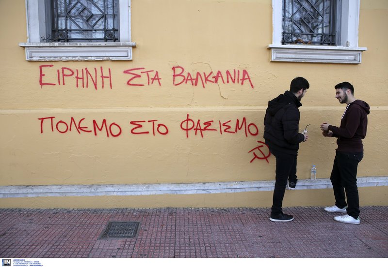 Ολοκληρώθηκε η αντιφασιστική συγκέντρωση στα Προπύλαια [εικόνες] | iefimerida.gr 8