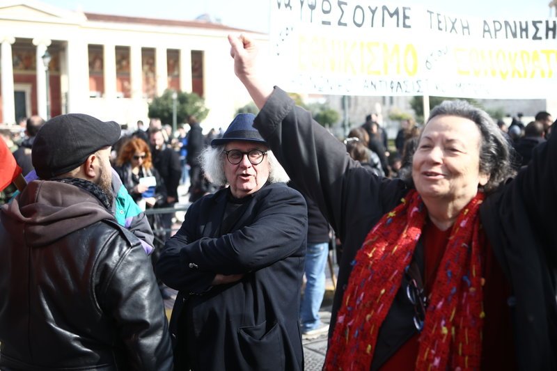 Ολοκληρώθηκε η αντιφασιστική συγκέντρωση στα Προπύλαια [εικόνες] | iefimerida.gr 7