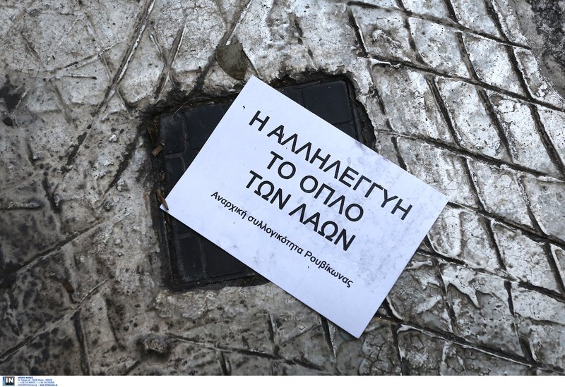 Καρέ καρέ η παρέμβαση Ρουβίκωνα στην Ελληνοαμερικανική Ενωση [εικόνες & βίντεο] | iefimerida.gr 0