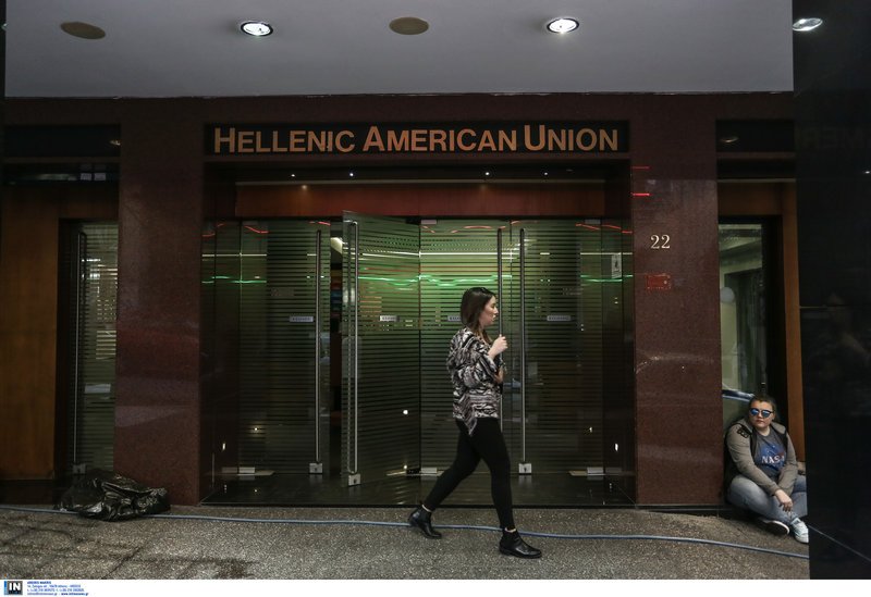 Καρέ καρέ η παρέμβαση Ρουβίκωνα στην Ελληνοαμερικανική Ενωση [εικόνες & βίντεο] | iefimerida.gr 1