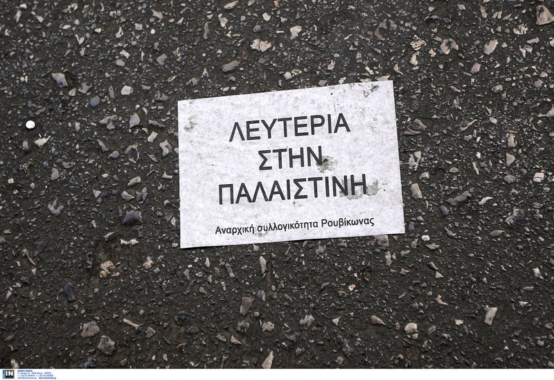 Καρέ καρέ η παρέμβαση Ρουβίκωνα στην Ελληνοαμερικανική Ενωση [εικόνες & βίντεο] | iefimerida.gr 2