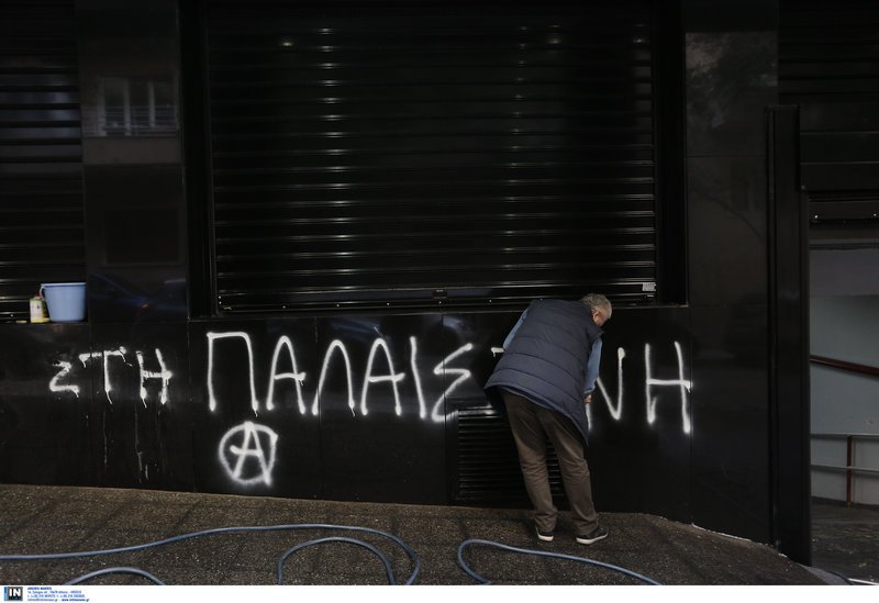 Καρέ καρέ η παρέμβαση Ρουβίκωνα στην Ελληνοαμερικανική Ενωση [εικόνες & βίντεο] | iefimerida.gr 3