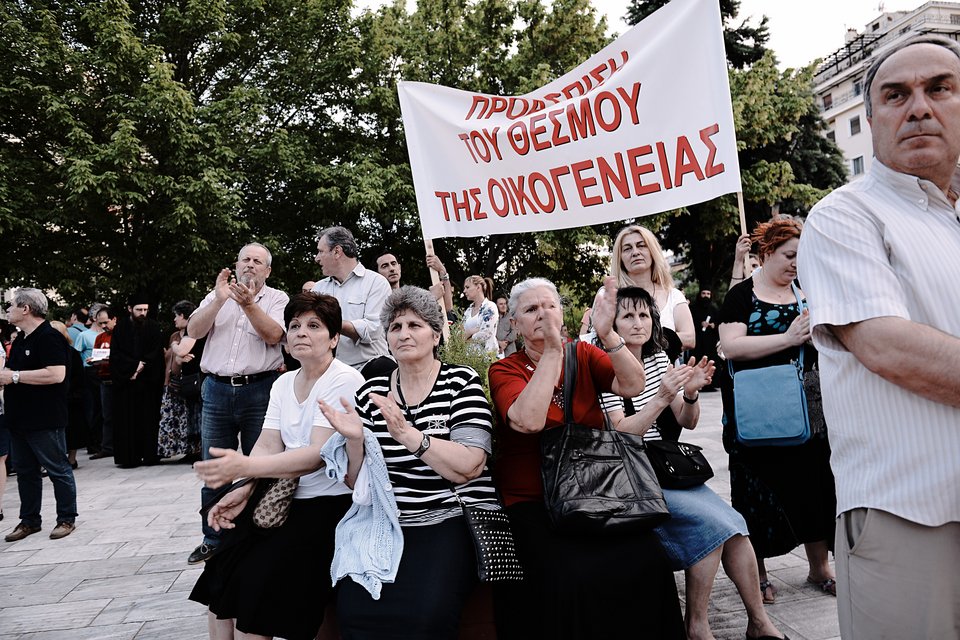 Αποθέωση Μπουτάρη στο Gay Pride της Θεσσαλονίκης -Διαδήλωση από εκκλησιαστικές οργανώσεις [εικόνες] | iefimerida.gr 4