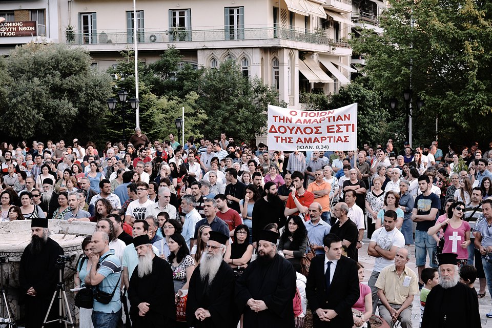 Αποθέωση Μπουτάρη στο Gay Pride της Θεσσαλονίκης -Διαδήλωση από εκκλησιαστικές οργανώσεις [εικόνες] | iefimerida.gr 5
