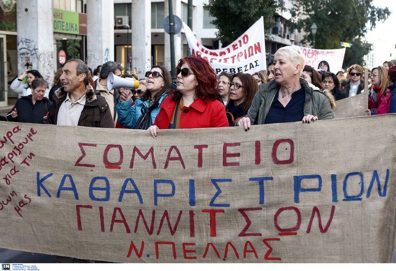 Το υπουργείο Εργασίας «πολιορκούν» οι σχολικές καθαρίστριες [εικόνες] | iefimerida.gr 0