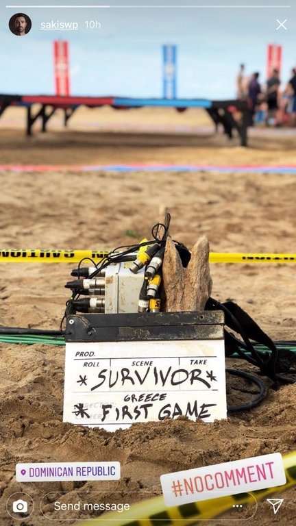 Ολες οι λεπτομέρειες για το Survivor 2 -Πρεμιέρα, παίκτες, ημέρες προβολής  | iefimerida.gr 0