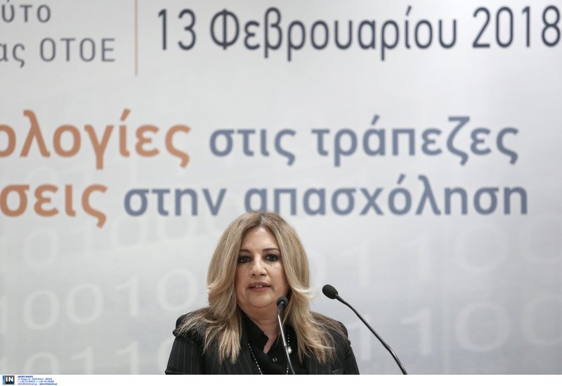 Γεννηματά: Διεκδικούμε ένα νέο κοινωνικό συμβόλαιο της ψηφιακής εποχής | iefimerida.gr 3