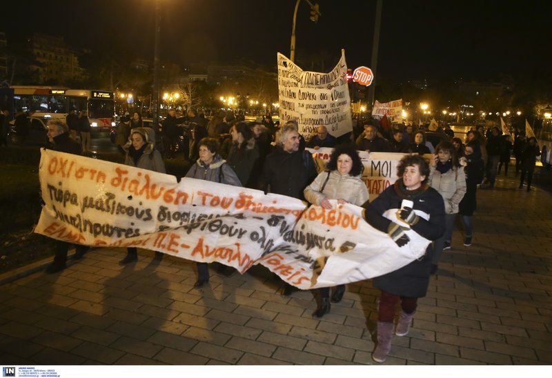 Θεσσαλονίκη: Διαμαρτυρία εκπαιδευτικών κατά των αλλαγών σε ωράριο και απεργίες [εικόνες & βίντεο] | iefimerida.gr 6