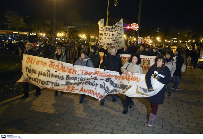 Θεσσαλονίκη: Διαμαρτυρία εκπαιδευτικών κατά των αλλαγών σε ωράριο και απεργίες [εικόνες & βίντεο] | iefimerida.gr 5