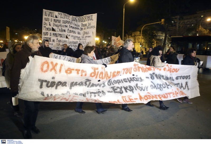 Θεσσαλονίκη: Διαμαρτυρία εκπαιδευτικών κατά των αλλαγών σε ωράριο και απεργίες [εικόνες & βίντεο] | iefimerida.gr 4