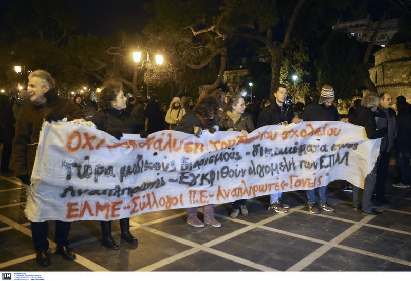 Θεσσαλονίκη: Διαμαρτυρία εκπαιδευτικών κατά των αλλαγών σε ωράριο και απεργίες [εικόνες & βίντεο] | iefimerida.gr 3
