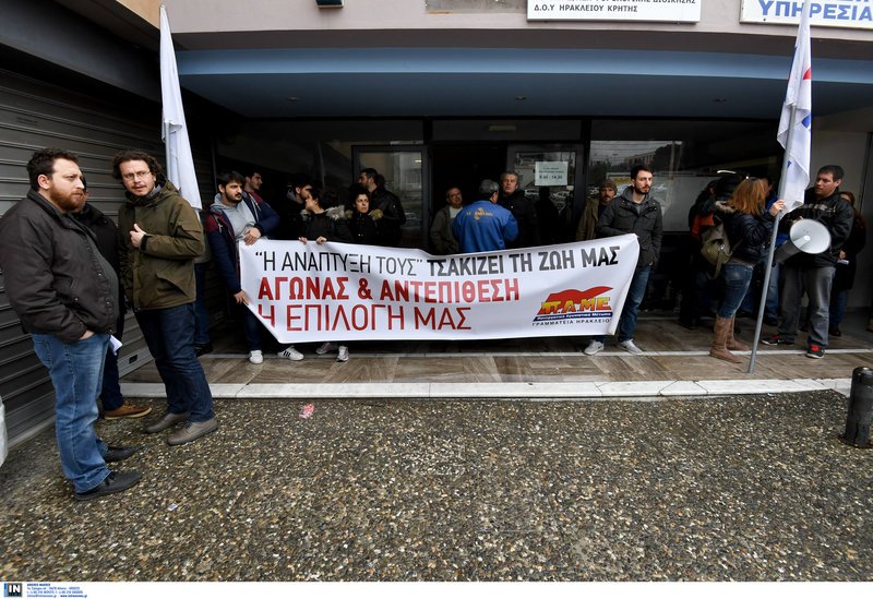 Διαμαρτυρία του ΠΑΜΕ για τους e-πλειστηριασμούς σε Ηράκλειο και Αργος [εικόνες] | iefimerida.gr 1