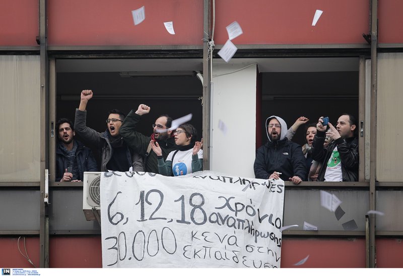 Κατάληψη στα γραφεία του ΣΥΡΙΖΑ στη Θεσσαλονίκη από εκπαιδευτικούς [εικόνες] | iefimerida.gr 2