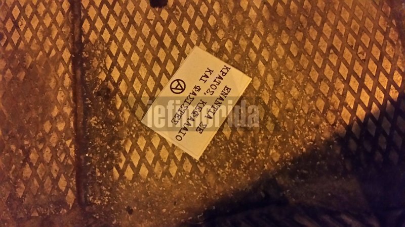 Φωτογραφίες από την καταδρομική επίθεση στον εκδοτικό οίκο στο Κολωνάκι | iefimerida.gr 7