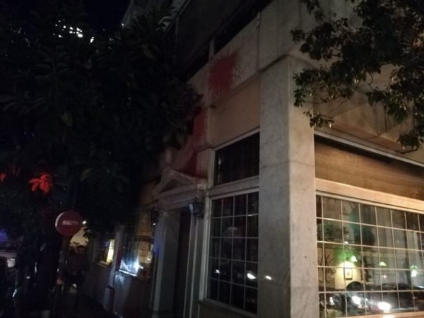 Πάτρα: Αντιεξουσιαστές επιτέθηκαν στο ξενοδοχείο λίγο πριν μιλήσει ο Αδωνις Γεωργιάδης [εικόνες] | iefimerida.gr 1