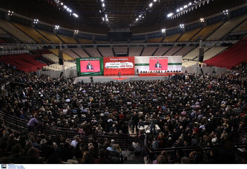 Οσα έγιναν στο συνέδριο του Κινήματος Αλλαγής: Πολιτικά φλερτ, χειροκροτήματα, αποδοκιμασίες [εικόνες&βίντεο] | iefimerida.gr 0