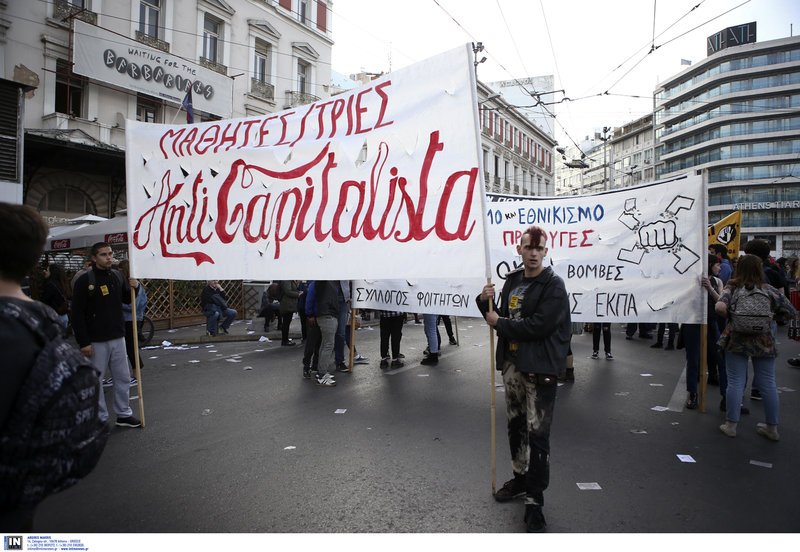 Ολοκληρώθηκε το αντιφασιστικό, αντιρατσιστικό συλλαλητήριο στο κέντρο της Αθήνας | iefimerida.gr 4