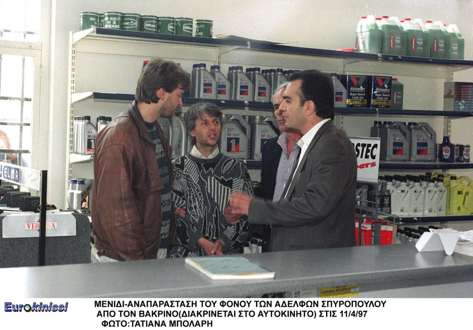 Στο μυαλό των Ελλήνων serial killers: Διοικητής της Διεύθυνσης Ασφάλειας Αττικής σκιαγραφεί το ψυχολογικό προφίλ τους [εικόνες] | iefimerida.gr 3