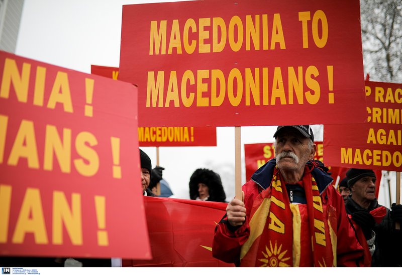 «Κοτζιά πήγαινε σπίτι σου»: Ενταση έξω από τη συνάντηση Κοτζιά-Ντιμιτρόφ [εικόνες] | iefimerida.gr 1