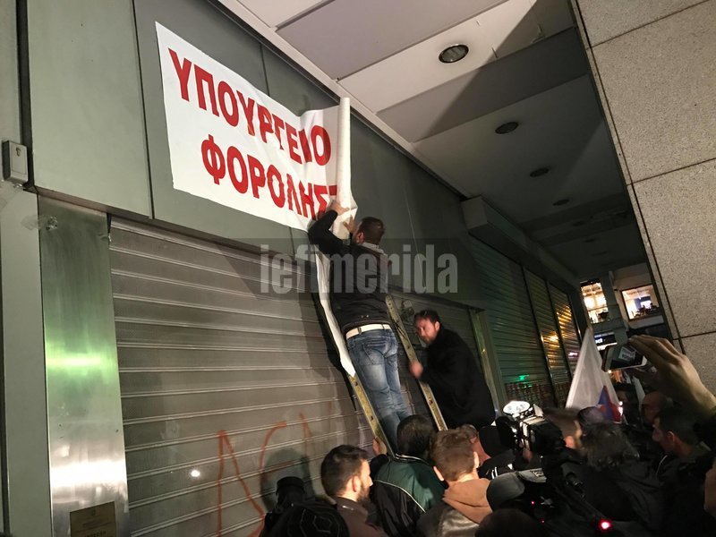 Το ΠΑΜΕ άλλαξε όνομα στο ΥΠΟΙΚ: Υπουργείο Φοροληστείας, Πλειστηριασμών και Χαρατσίων [εικόνες & βίντεο] | iefimerida.gr 4