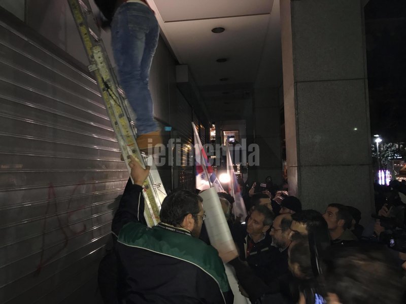 Το ΠΑΜΕ άλλαξε όνομα στο ΥΠΟΙΚ: Υπουργείο Φοροληστείας, Πλειστηριασμών και Χαρατσίων [εικόνες & βίντεο] | iefimerida.gr 0