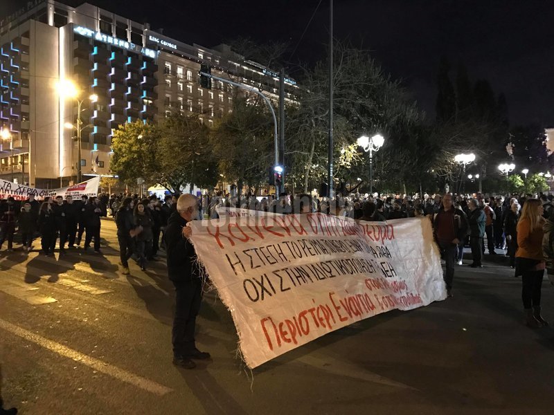 Το ΠΑΜΕ άλλαξε όνομα στο ΥΠΟΙΚ: Υπουργείο Φοροληστείας, Πλειστηριασμών και Χαρατσίων [εικόνες & βίντεο] | iefimerida.gr 6